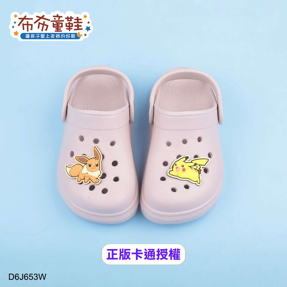 寶可夢伊布x皮卡丘奶茶色兒童布希鞋